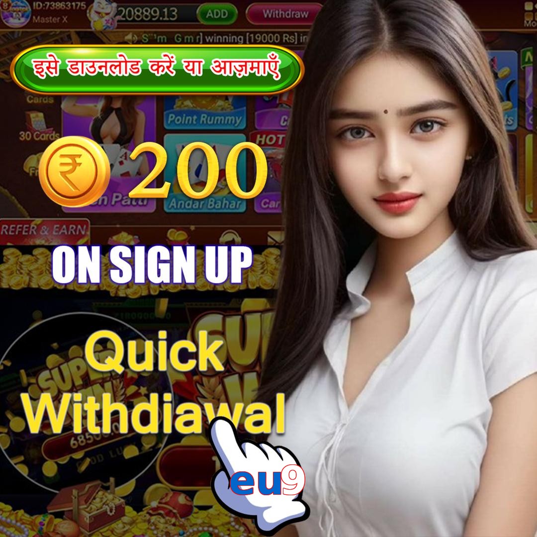 eu9